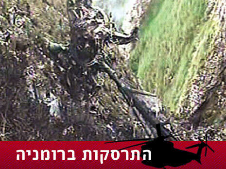 צילום ארכיון: אי-פי צילום ארכיון: אי-פי