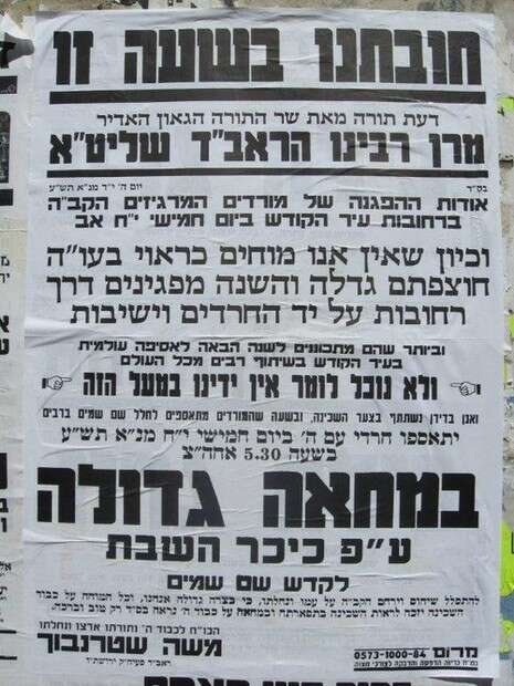 צילום: סוכנות הידיעות ''חדשות 24'' צילום: סוכנות הידיעות ''חדשות 24''
