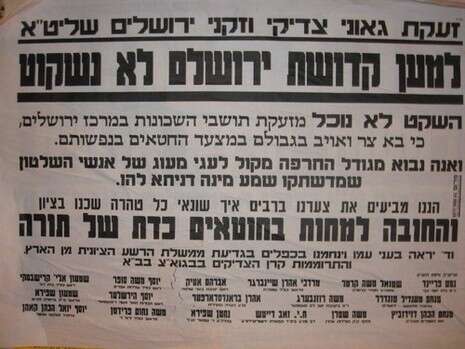 צילום: סוכנות הידיעות ''חדשות 24'' צילום: סוכנות הידיעות ''חדשות 24''