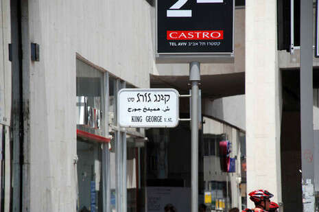 באדיבות מיכל שני באדיבות מיכל שני