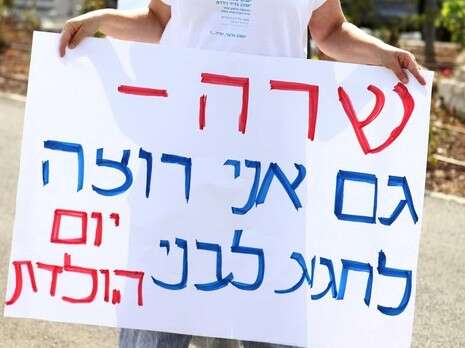 צילום: פלאש 90 צילום: פלאש 90