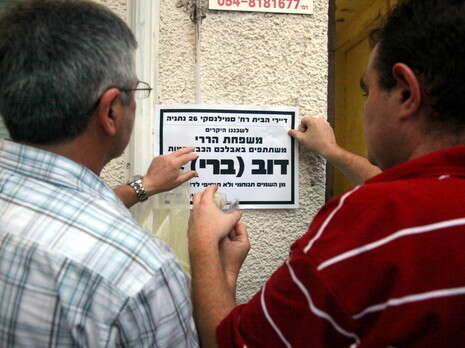 צילום: אמיר מאירי צילום: אמיר מאירי