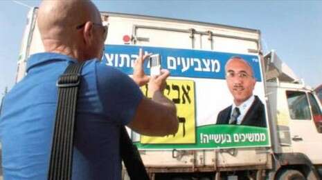 מתוך ''מה נשמע קריית גת'' מתוך ''מה נשמע קריית גת''