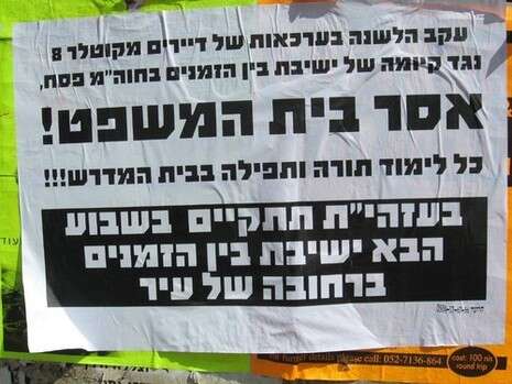 צילום: סוכנות הידיעות ''חדשות 24'' צילום: סוכנות הידיעות ''חדשות 24''