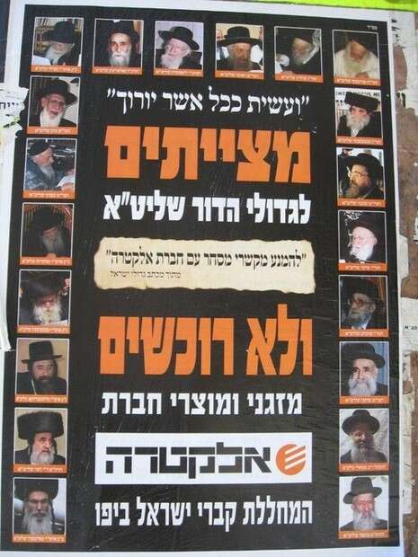 צילום: סוכנות הידיעות ''חדשות 24'' צילום: סוכנות הידיעות ''חדשות 24''