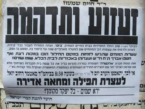 צילום: סוכנות הידיעות ''חדשות 24'' צילום: סוכנות הידיעות ''חדשות 24''