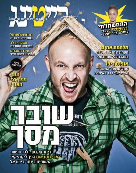 פיני סילוק פיני סילוק