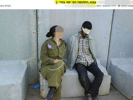 צילום מסך מעמוד הפייסבוק של החיילת צילום מסך מעמוד הפייסבוק של החיילת