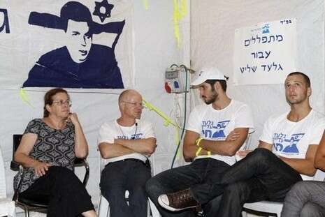 צילום: פלאש 90 צילום: פלאש 90