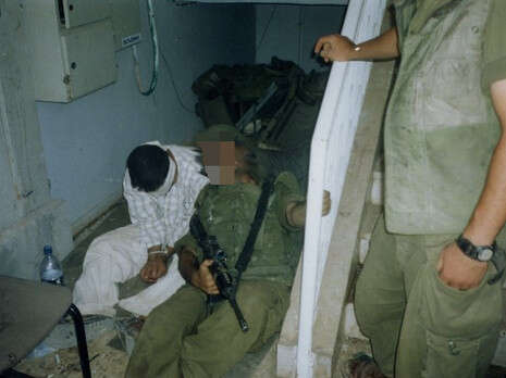 ����� ��� ���� ���� �������� ���� ����� ''������ �����''