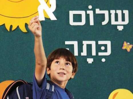 צילום: אריק סולטן צילום: אריק סולטן