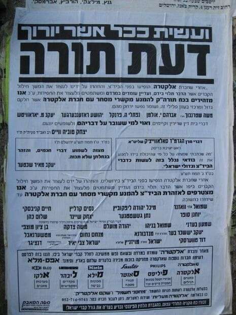 �����: ������ ������� ������ ''����� 24''