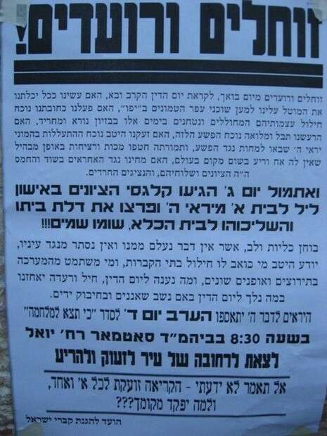 �����: ������ ������� ������ ''����� 24''