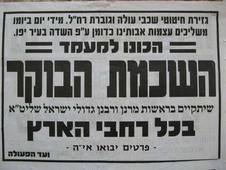 �����: ������ ������� ������ ''����� 24''