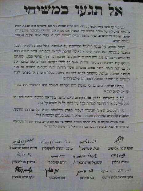 �����: ������ ������� ������ ''����� 24''