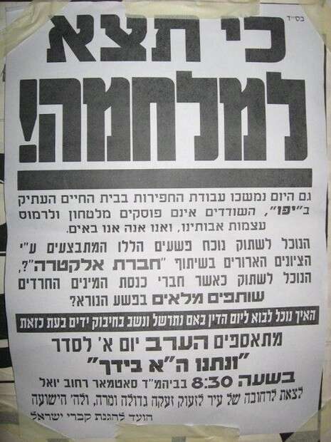 �����: ������ ������� ������ ''����� 24''