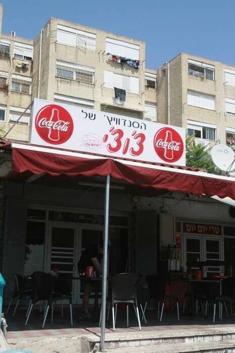 צילום: שימי נייכטלר צילום: שימי נייכטלר