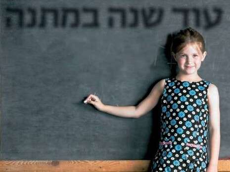 צילום: גטי אימג'ס צילום: גטי אימג'ס