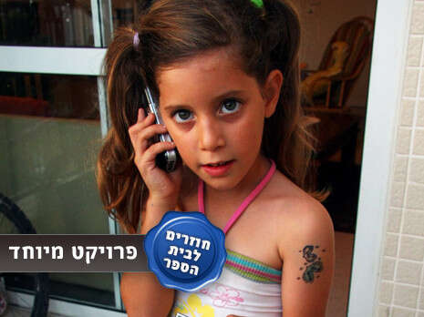 ���� ����� 