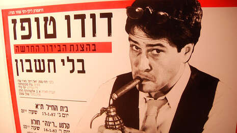 צילום: דודי ויזגאן, עריכה: לימור זיו צילום: דודי ויזגאן, עריכה: לימור זיו