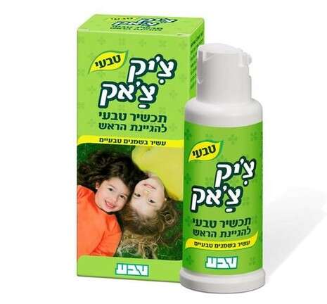 יח''צ יח''צ
