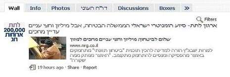 ����� ��� �������