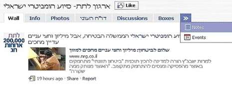 ����� ��� �������