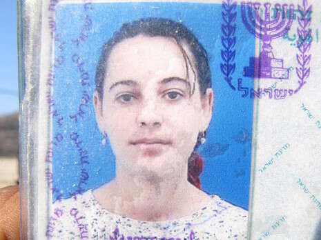 צילום: אתר פאנט צילום: אתר פאנט