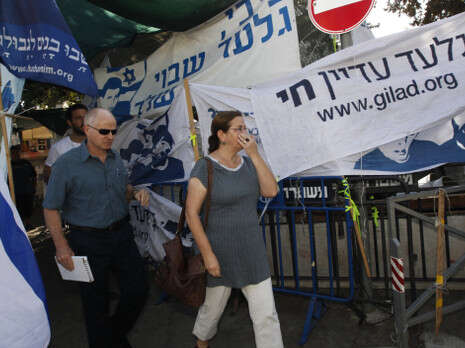 צילום: פלאש 90 צילום: פלאש 90