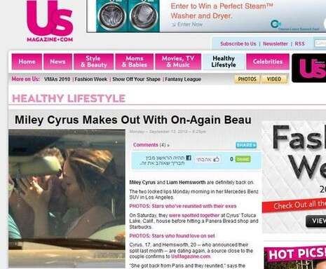 צילום מסך usmagazine.com צילום מסך usmagazine.com