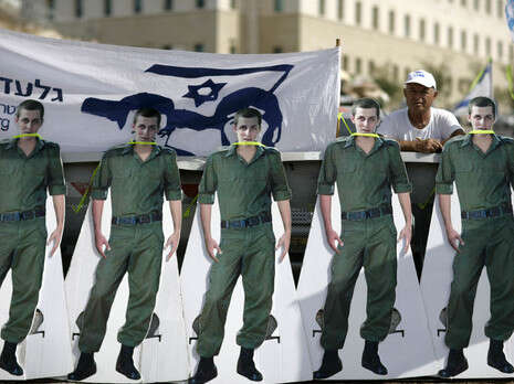 צילום ארכיון: פלאש 90 צילום ארכיון: פלאש 90