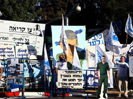 צילום: פלאש 90 צילום: פלאש 90