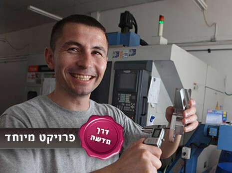 פלאש 90 פלאש 90