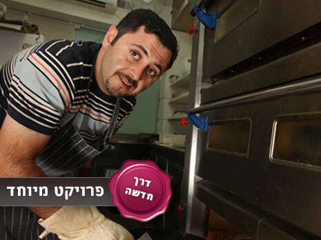 פלאש 90 פלאש 90