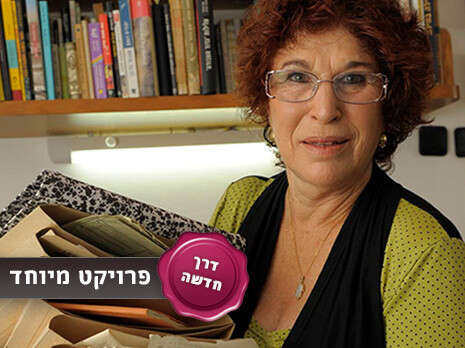 רובי קסטרו רובי קסטרו