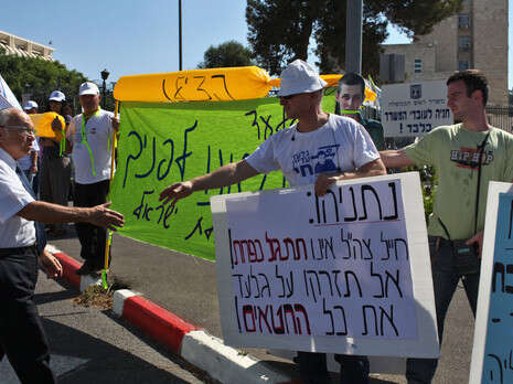צילום: פלאש 90 צילום: פלאש 90