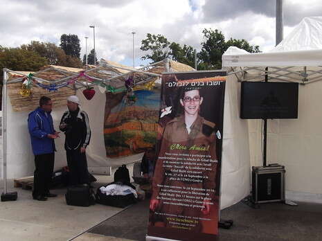 צילום: israelnow.tv צילום: israelnow.tv