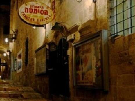 ������� ��� ��������