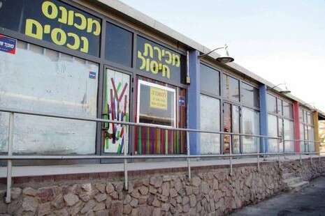 יהודה בן-יתח יהודה בן-יתח
