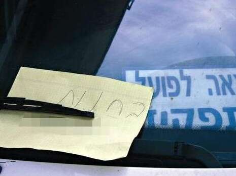 צילום: אמיר מאירי צילום: אמיר מאירי