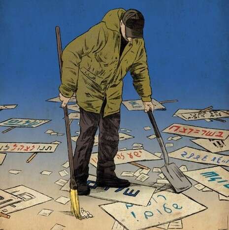 איור: רות גוילי איור: רות גוילי