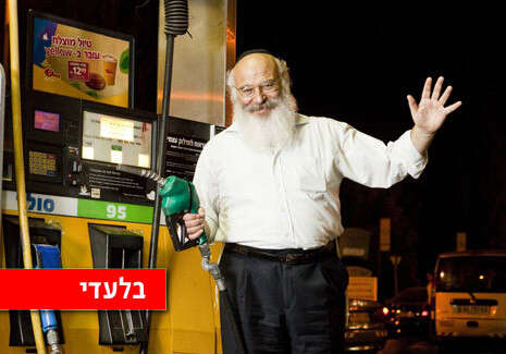 צילום: פלאש 90 צילום: פלאש 90