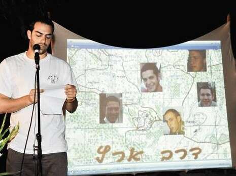 צילום: יח''צ צילום: יח''צ