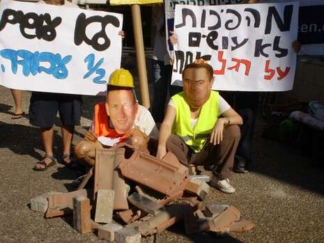 צילום באדיבות מגמה ירוקה צילום באדיבות מגמה ירוקה