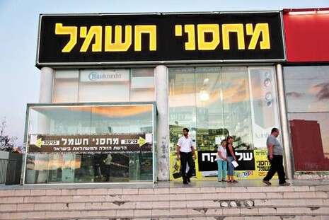 אריק סולטן אריק סולטן
