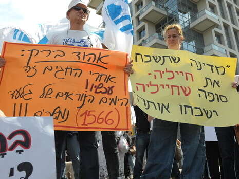 צילום: ראובן קסטרו צילום: ראובן קסטרו