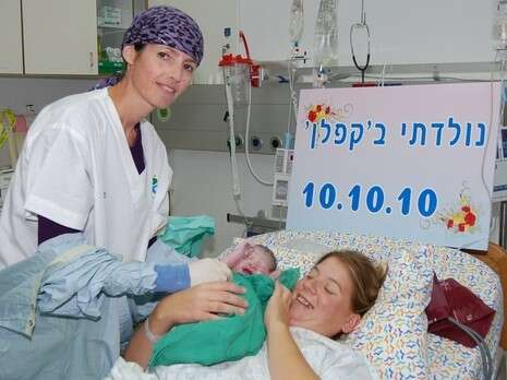 צילום: דוברות בית החולים קפלן צילום: דוברות בית החולים קפלן
