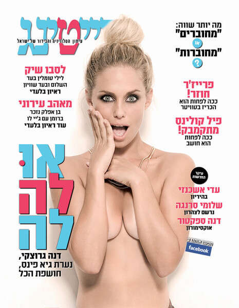 צילום: איתן טל צילום: איתן טל