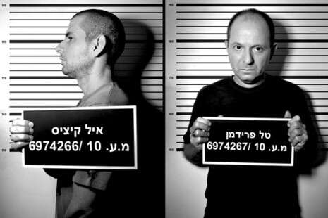 צילום: אלדד רפאלי צילום: אלדד רפאלי