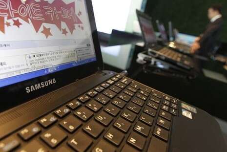 צילום ארכיון: רויטרס צילום ארכיון: רויטרס